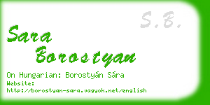 sara borostyan business card